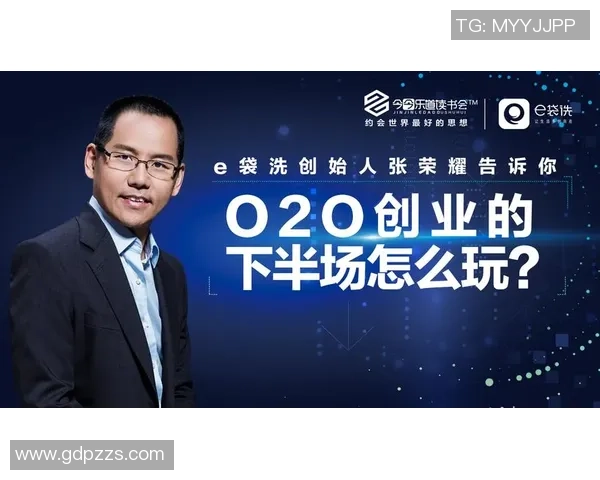 极限运动背后的秘密刘丽分享成功经验与心路历程